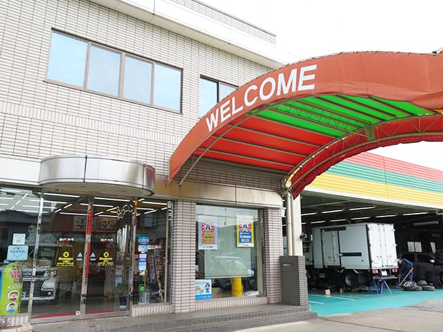 下田自動車の入り口