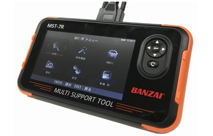 MULTI SUPPORT TOOL
